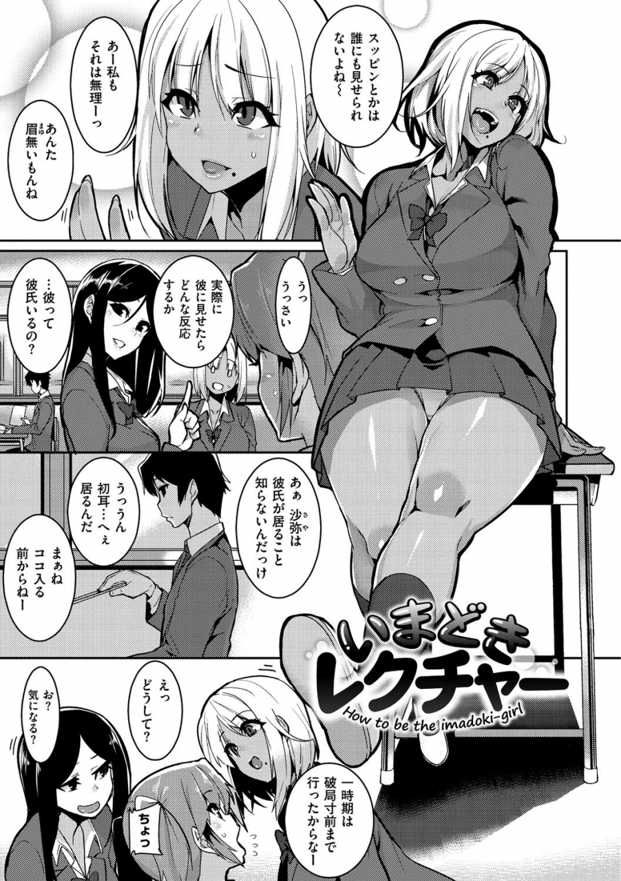 henkuma-libido-digital