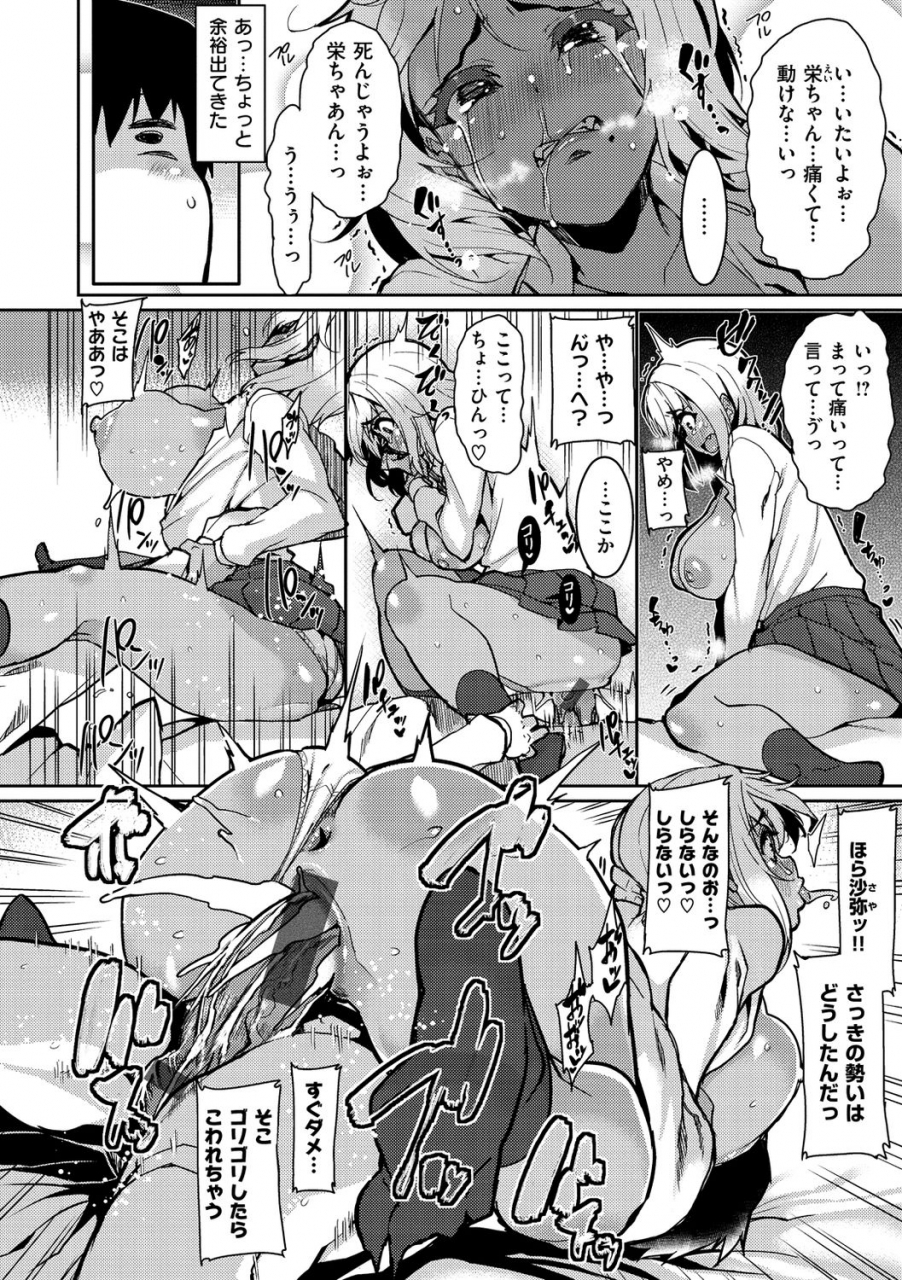 henkuma-libido-digital