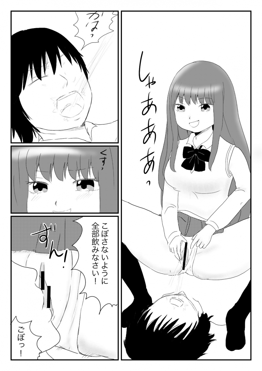 hipdrop-hipdrop-aoi-funnyou-jigoku