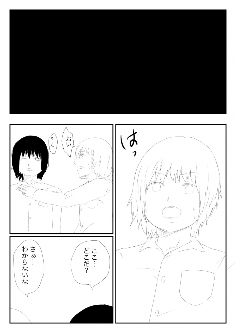 hipdrop-hipdrop-aoi-funnyou-jigoku