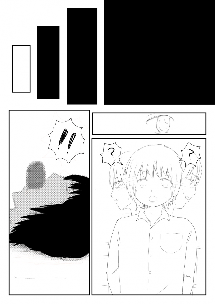 hipdrop-hipdrop-aoi-funnyou-jigoku-english