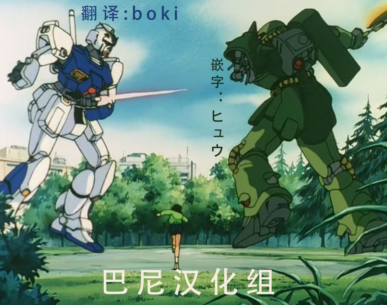 hirobi-yakusoku-comic-reboot-vol-16-chinese-digital