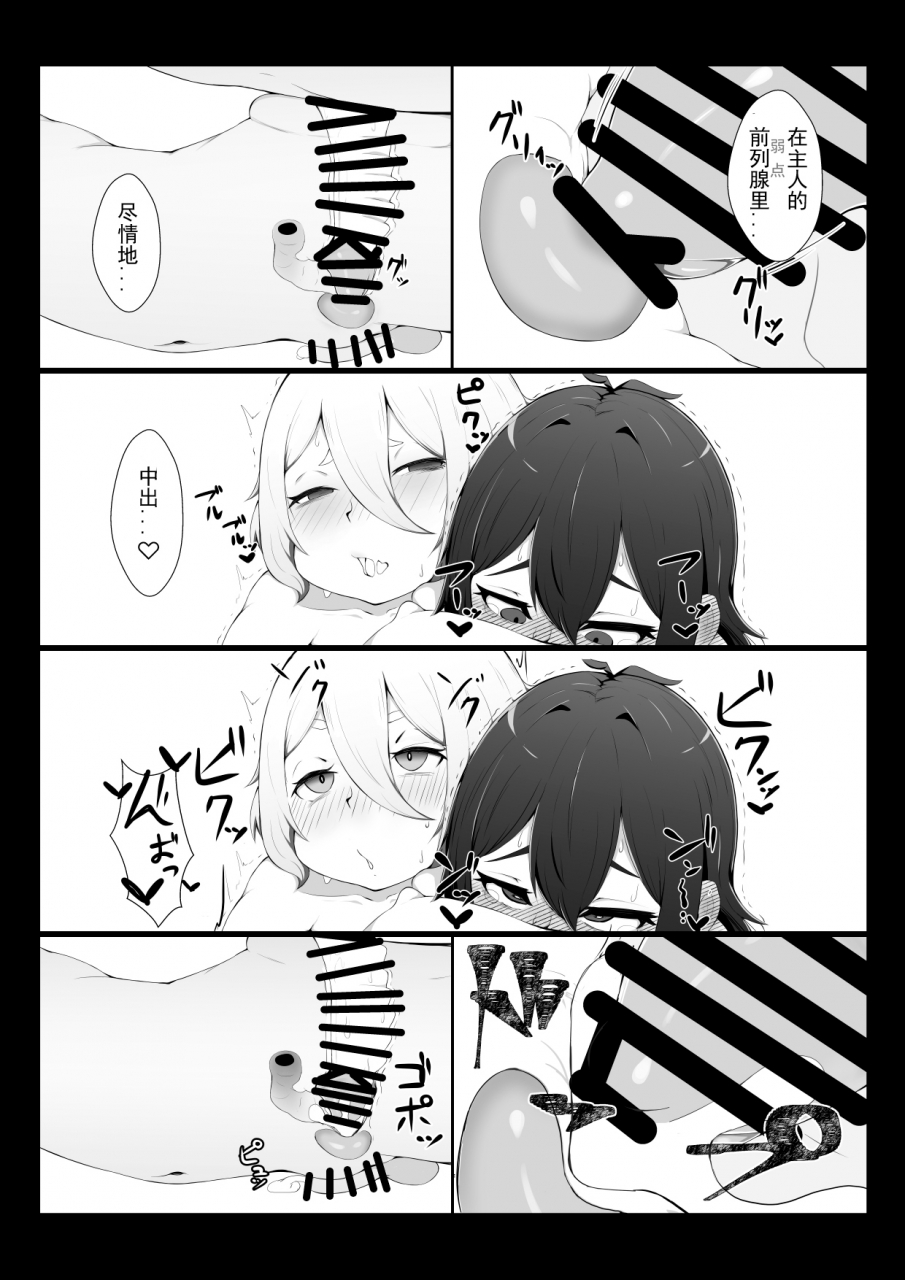 hiroshimapons-hiropons-kokkoro-ni-kaihatsu-sareru-hon-princess-connect-redive-chinese-digital