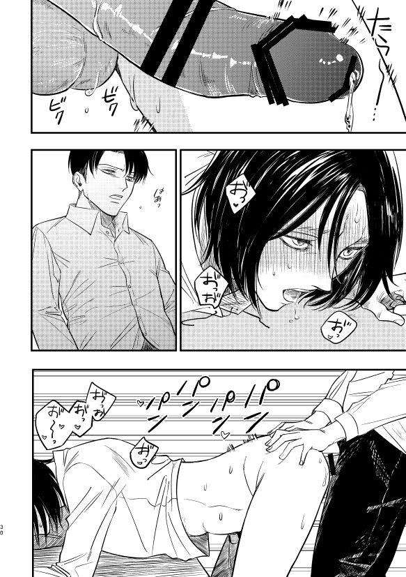 hiru-no-keikoutou-omochi-zaregoto-sugireba-ainarite-shingeki-no-kyojin-digital