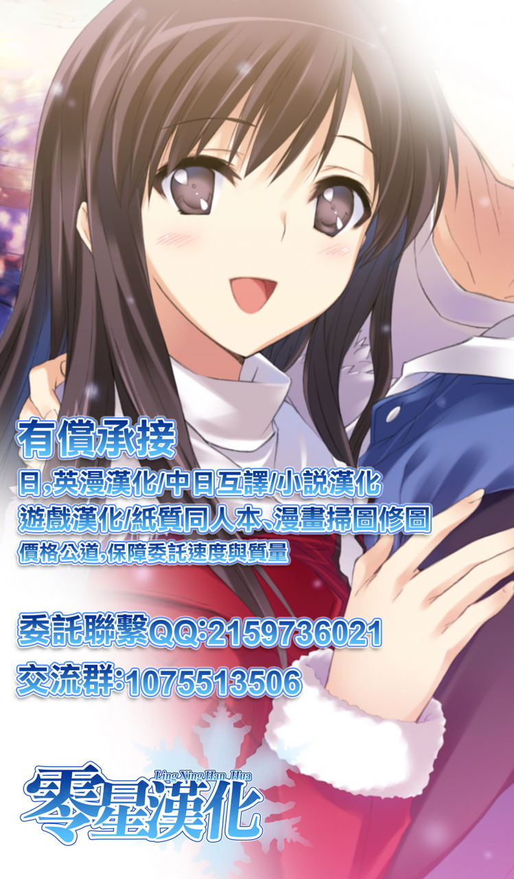 hitsuji-kikaku-muneshiro-tokonatsu-to-megane-to-rankou-osesse-fategrand-order-chinese-digital