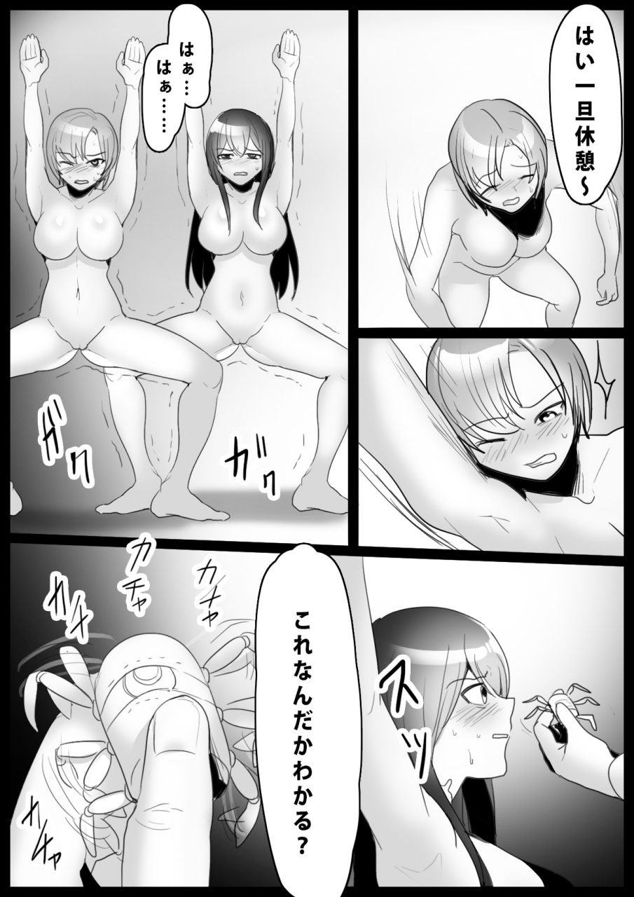 honeycomb-no-yuugijou-slime-control