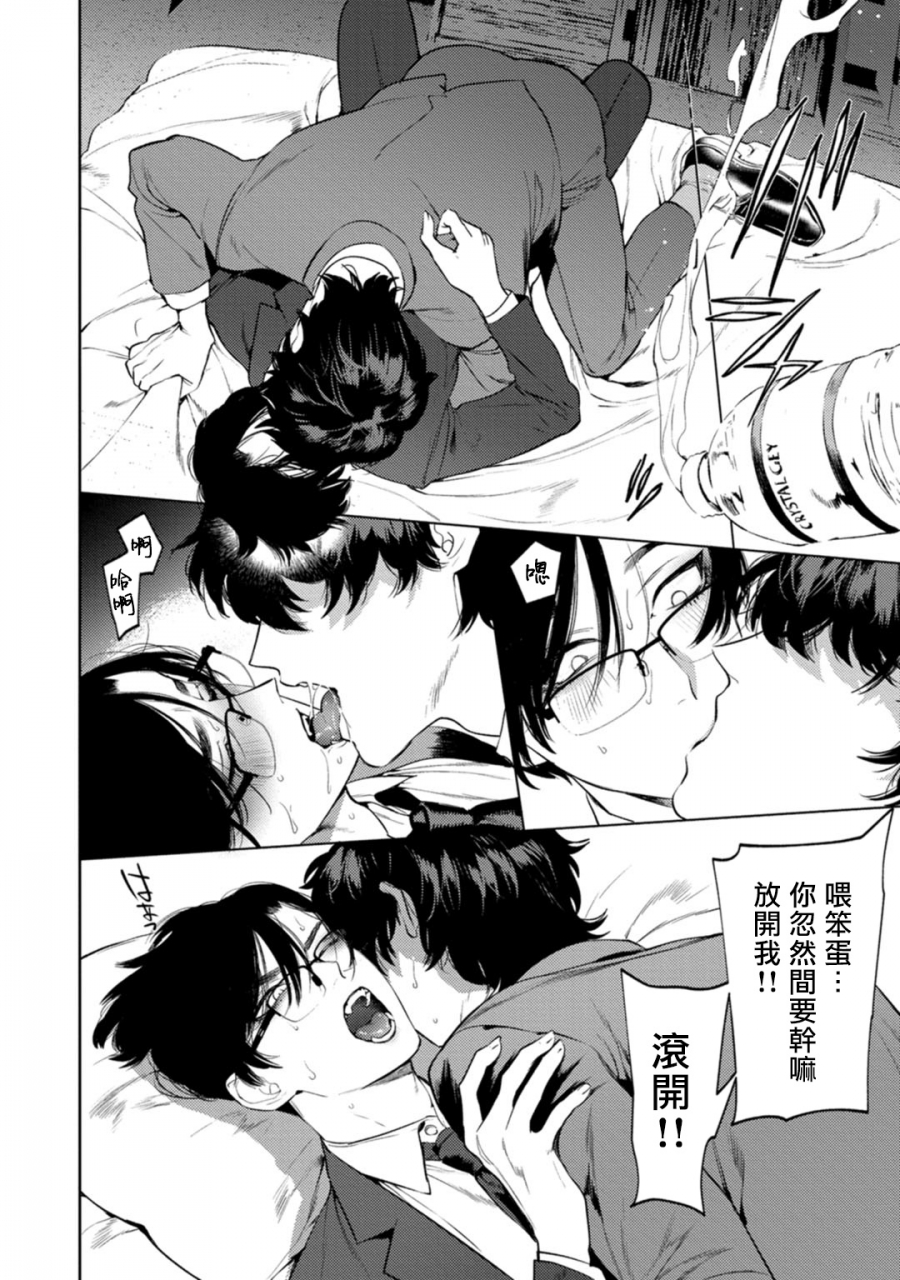 hontoku-office-no-hyou-1-4-chinese-digital