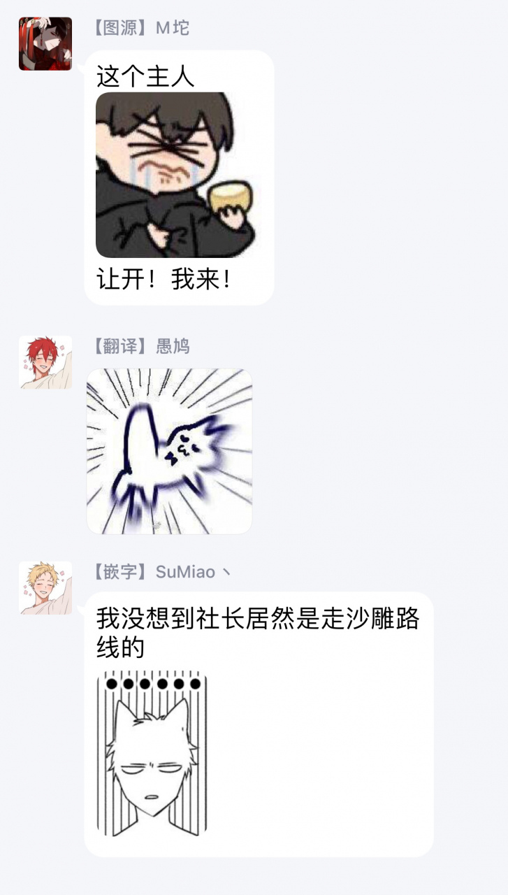 hontoku-office-no-hyou-1-4-chinese-digital