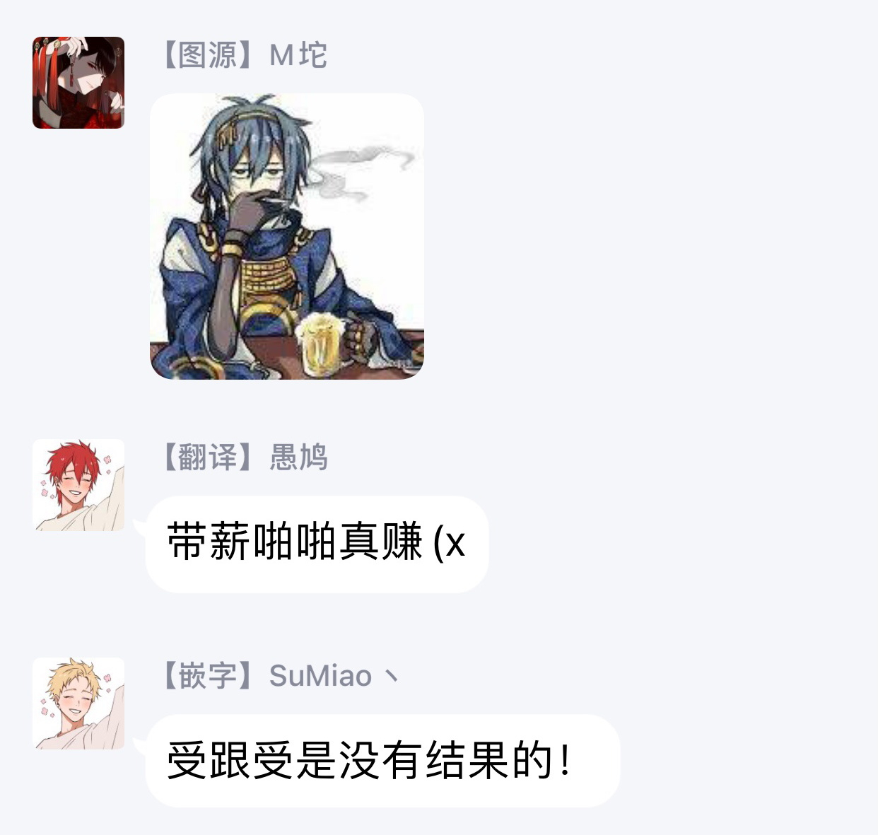 hontoku-office-no-hyou-1-4-chinese-digital