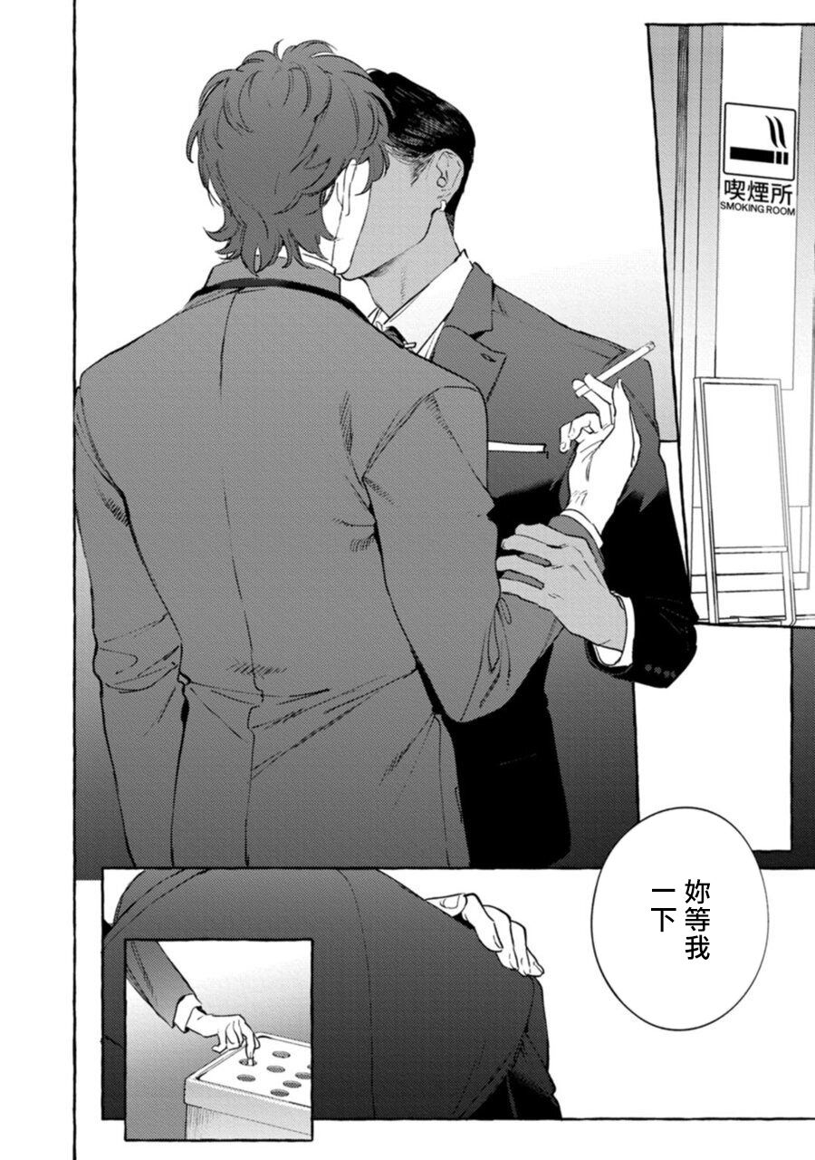 hontoku-office-no-hyou-1-4-chinese-digital