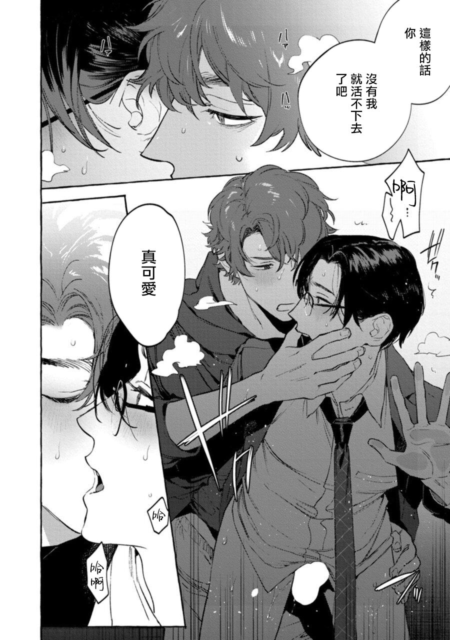 hontoku-office-no-hyou-1-4-chinese-digital