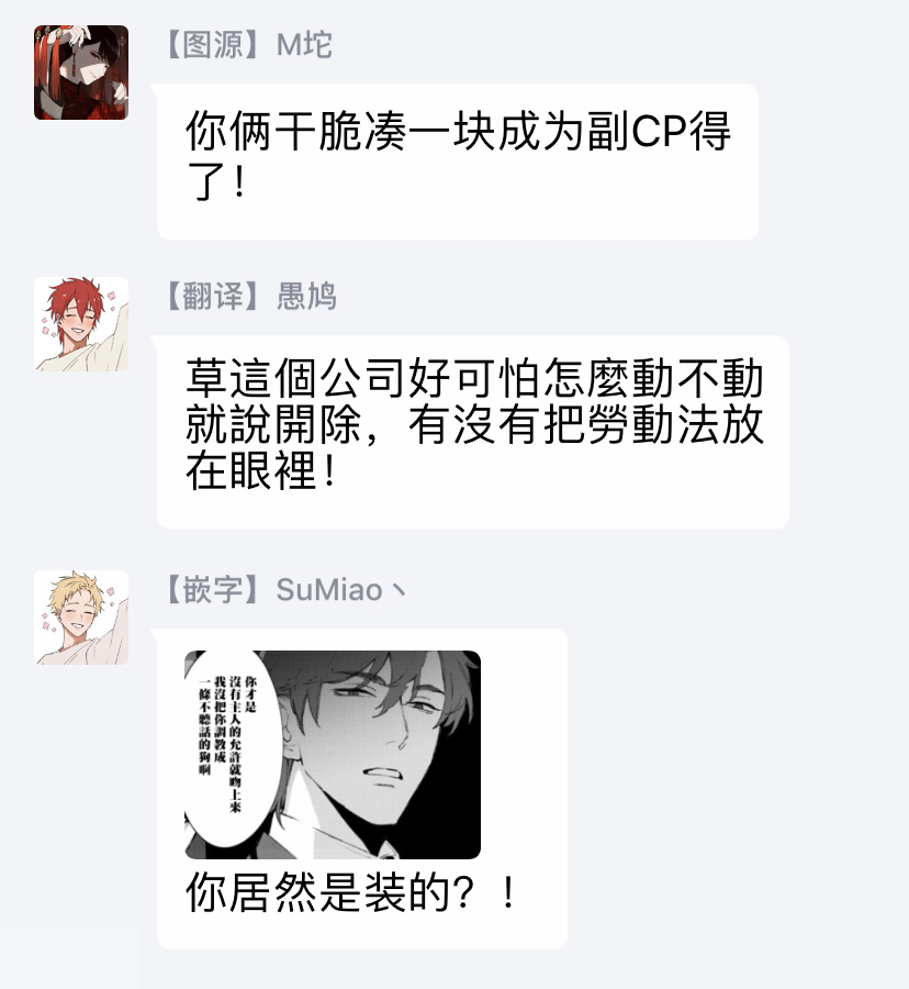 hontoku-office-no-hyou-1-4-chinese-digital