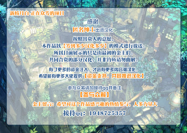 horie-tankei-mashou-no-jukujo-2-biniku-no-tawamure-chinese-ongoing