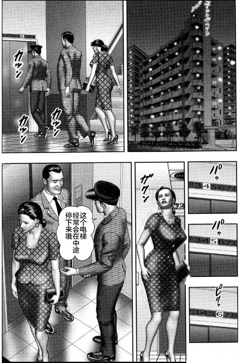 horie-tankei-mashou-no-jukujo-2-biniku-no-tawamure-chinese-ongoing