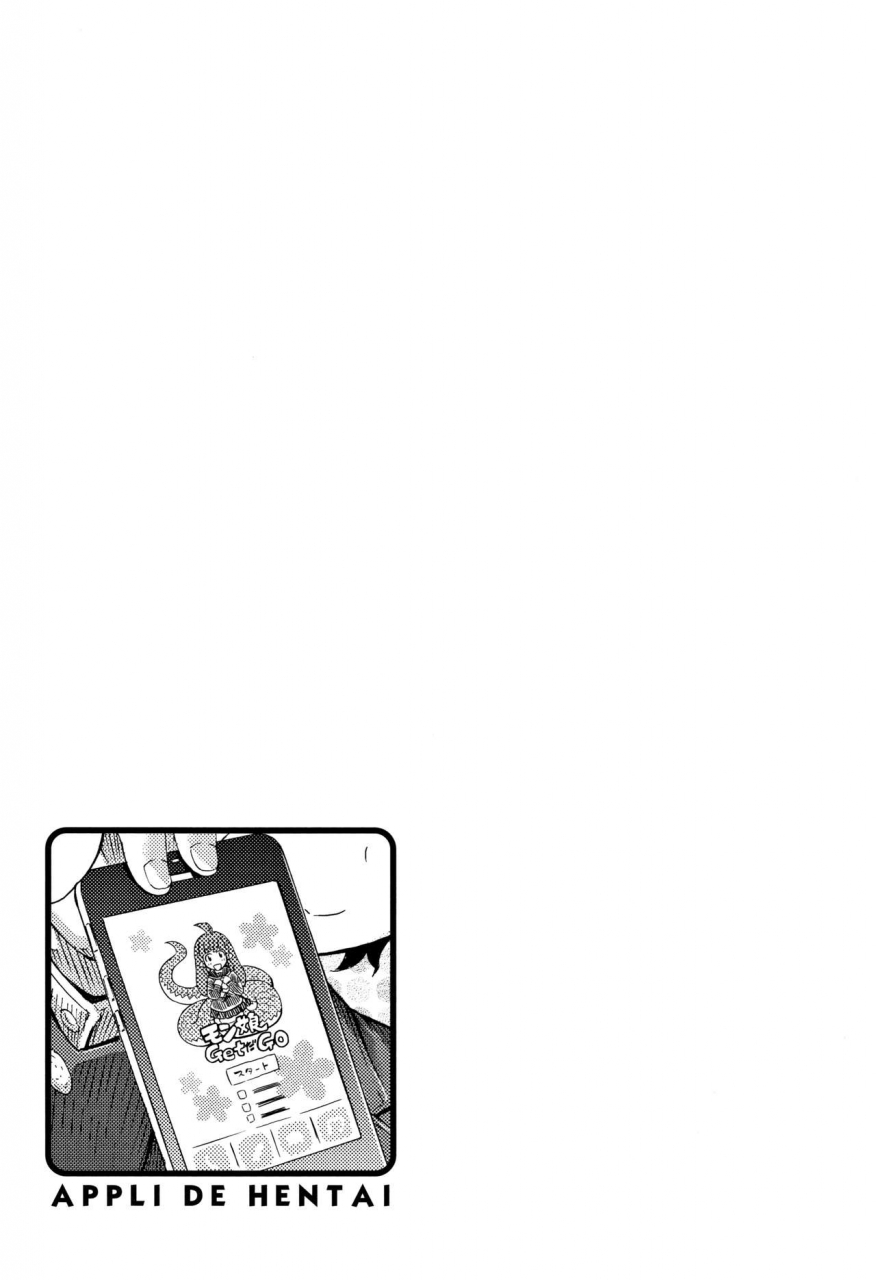 horitomo-appli-de-hentai-kawaii-osananajimi-o-monster-musume-ni-shiyou-chinese-kirin-ongoing