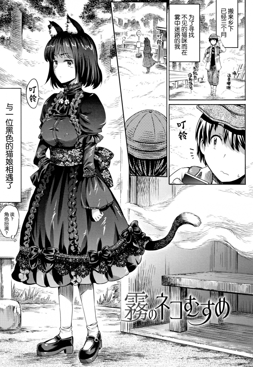 horitomo-appli-de-hentai-kawaii-osananajimi-o-monster-musume-ni-shiyou-chinese-kirin-ongoing