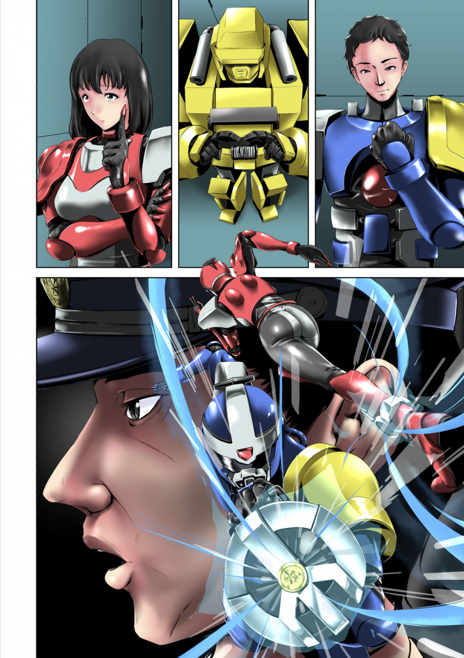 houdai-kabosu-tokubetsu-kikou-keisatsu-no-onna