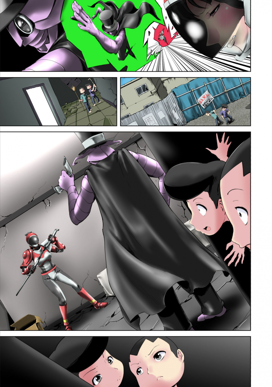 houdai-kabosu-tokubetsu-kikou-keisatsu-no-onna