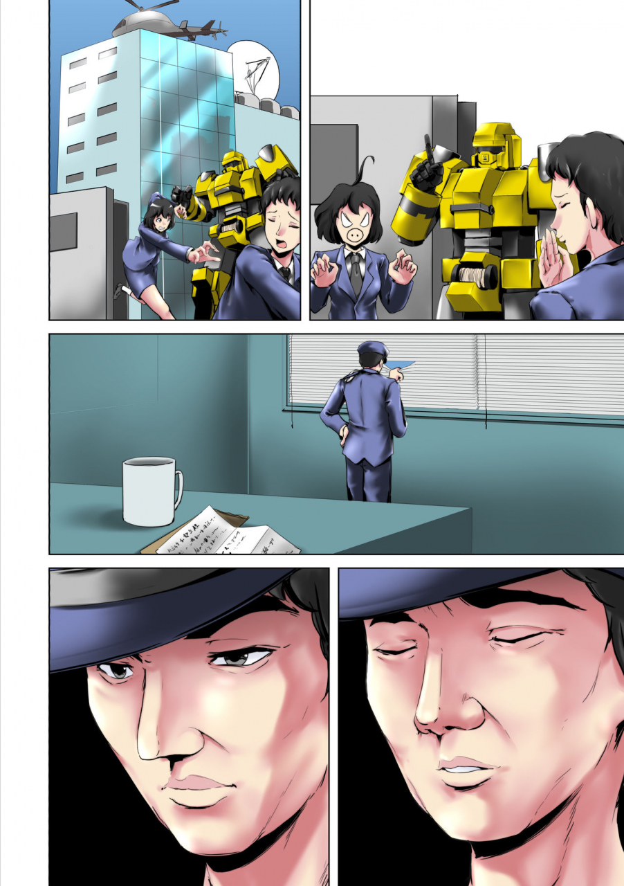 houdai-kabosu-tokubetsu-kikou-keisatsu-no-onna