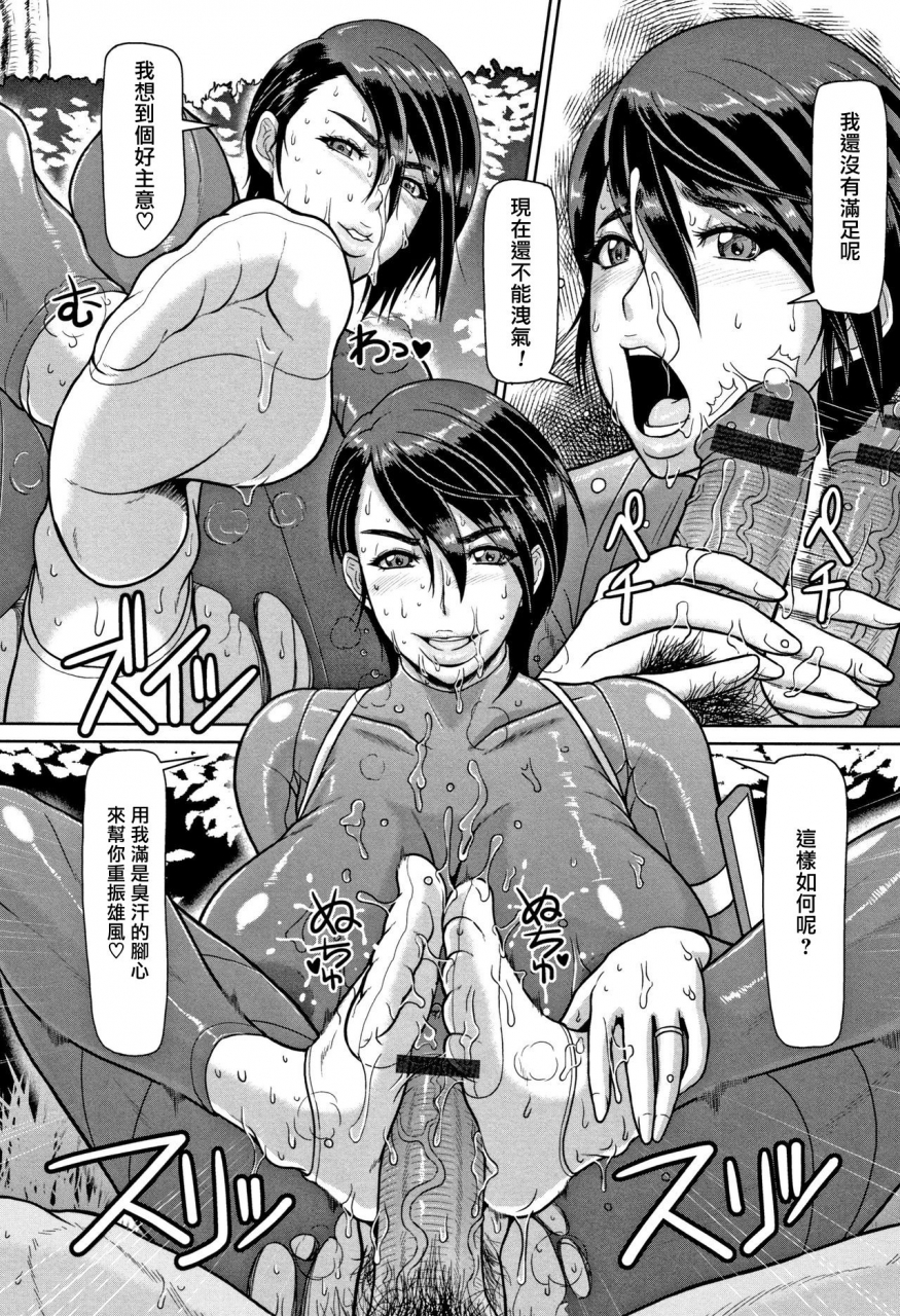 ice-shiru-mamire-yagai-koubi-nikusyoku-duma-mesujiru-shibori-nama-chinese