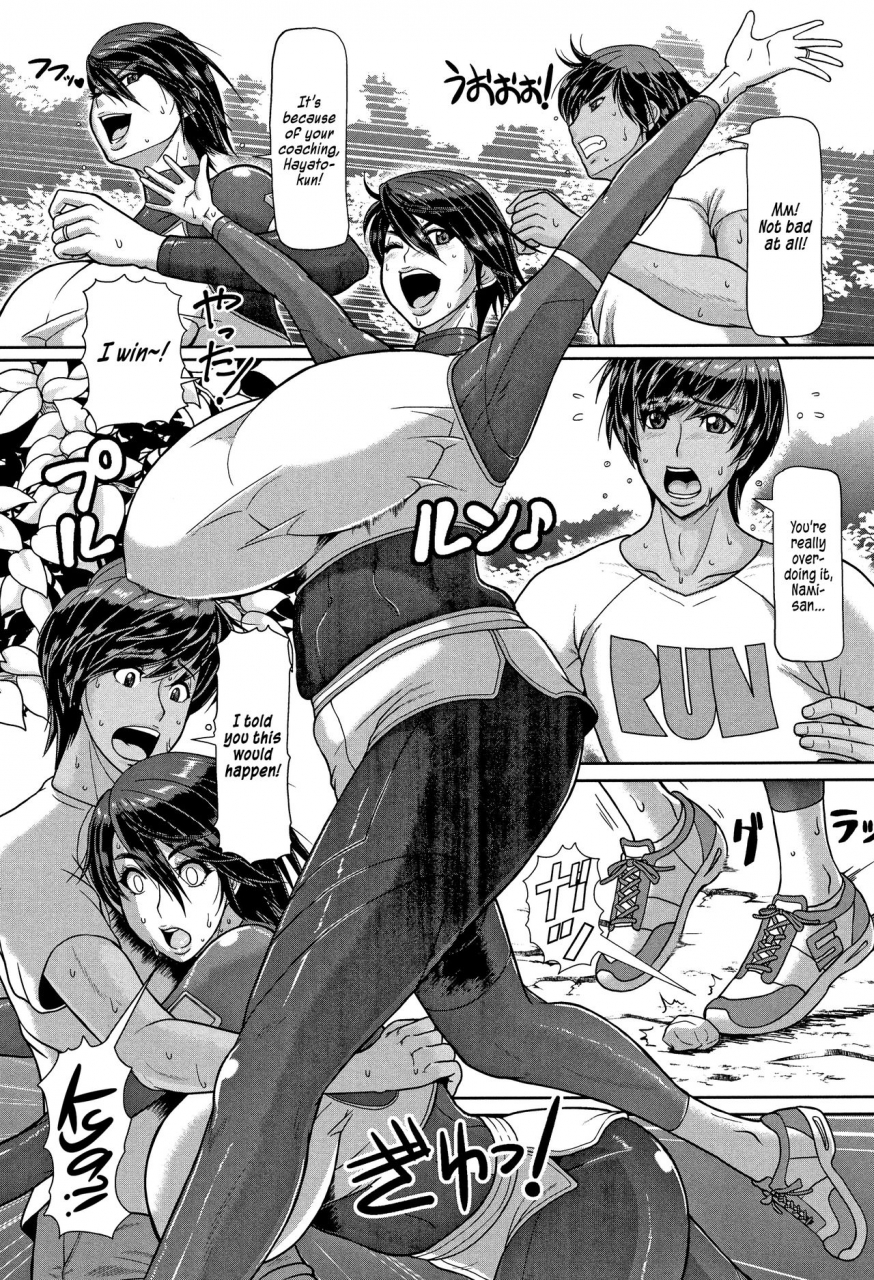 ice-shiru-mamire-yagai-koubi-nikusyoku-duma-juice-covered-outdoor-mating-carnivorous-wife-mesujiru-shibori-nama-english-cave-translations