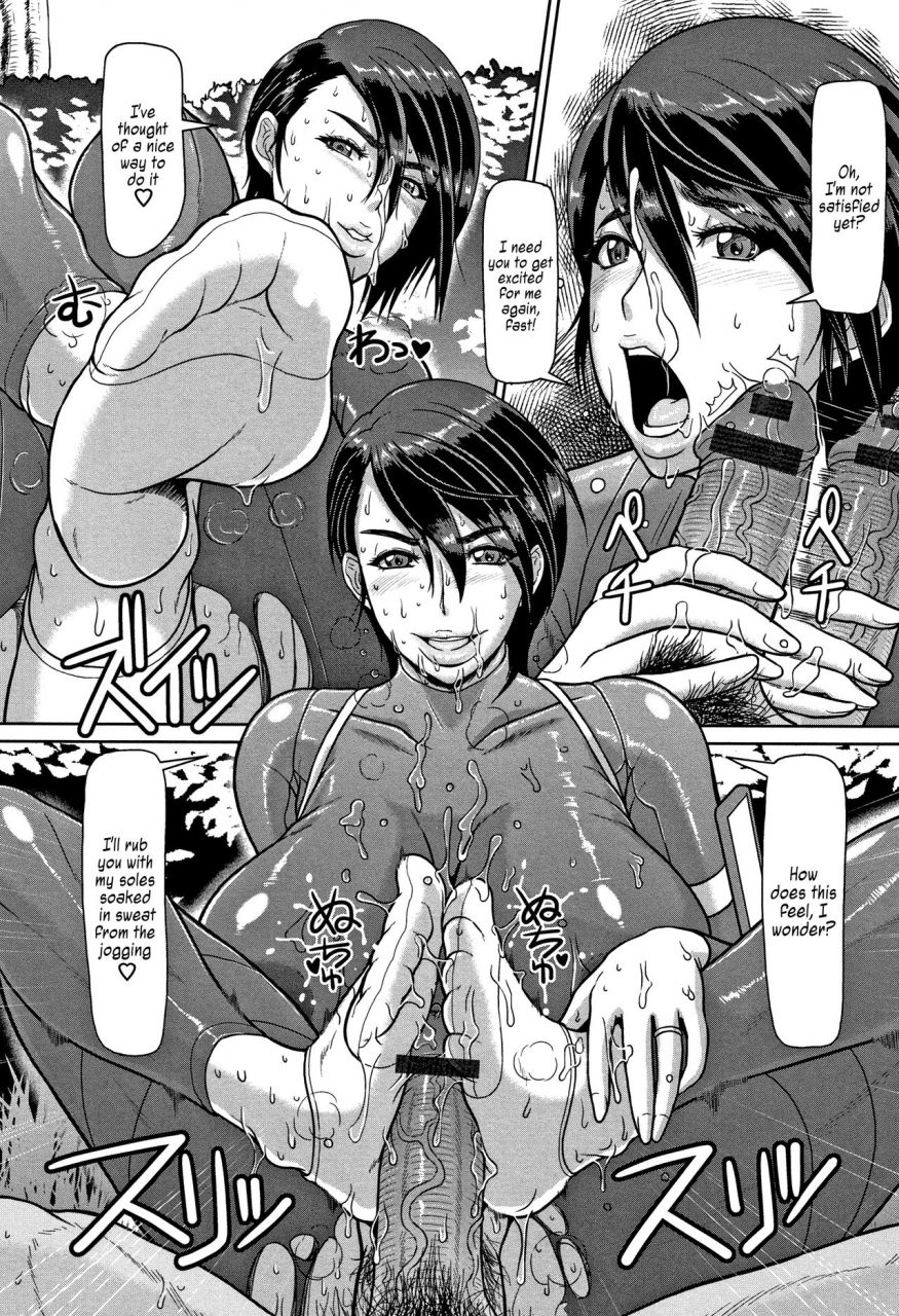 ice-shiru-mamire-yagai-koubi-nikusyoku-duma-juice-covered-outdoor-mating-carnivorous-wife-mesujiru-shibori-nama-english-cave-translations