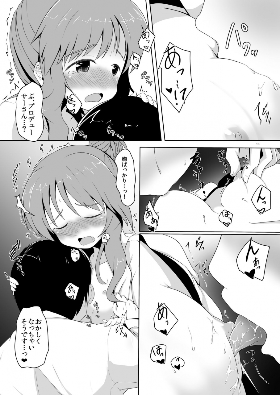 idomizuya-kurosuke-aiko-myu-the-idolm-at-ster-cinderella-girls-digital