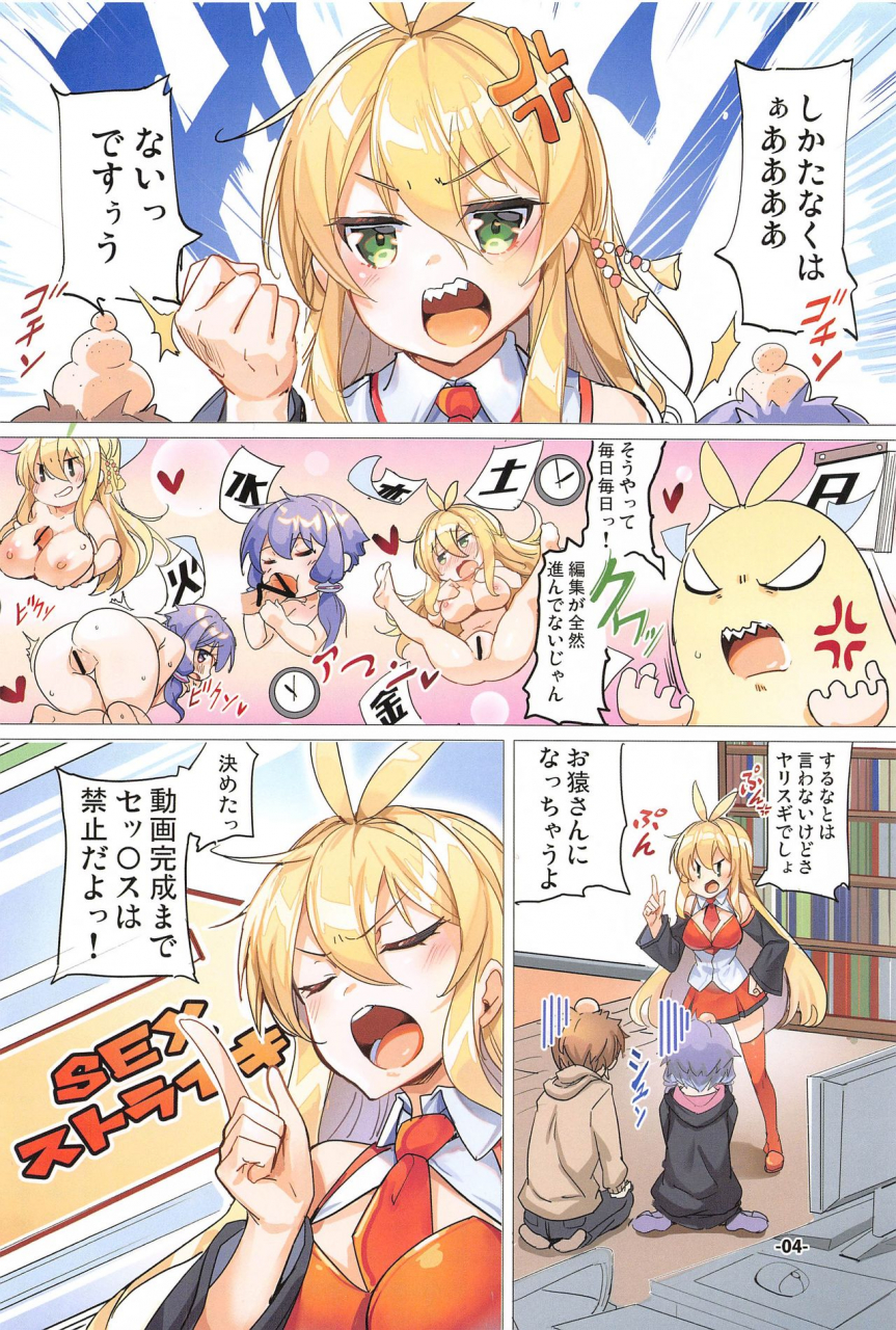 ikaring-ajishio-totsuzen-no-kinyoku-seikatsu-ni-sabishikute-gaman-dekinaku-nacchau-yukari-san-voiceroid