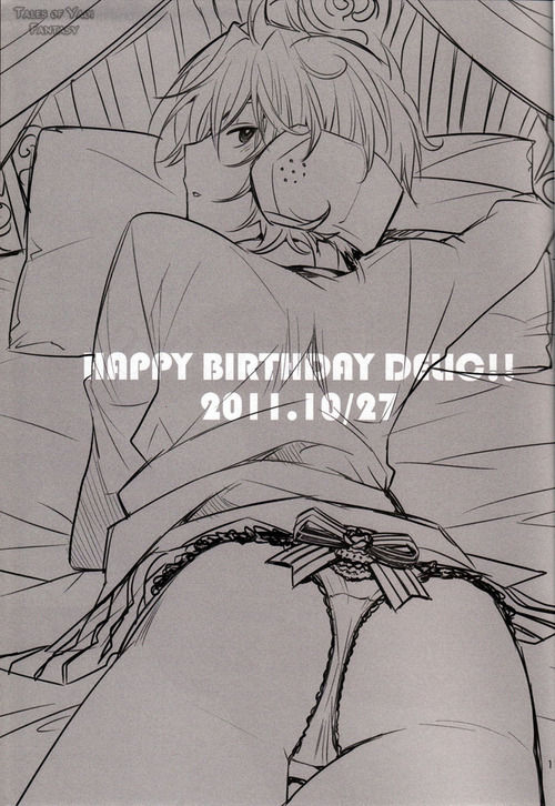 ikebukuro-now-norikuro-revolutions-durarara-english-kck-amateur-scans