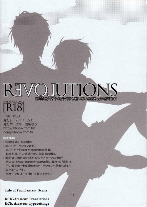 ikebukuro-now-norikuro-revolutions-durarara-english-kck-amateur-scans
