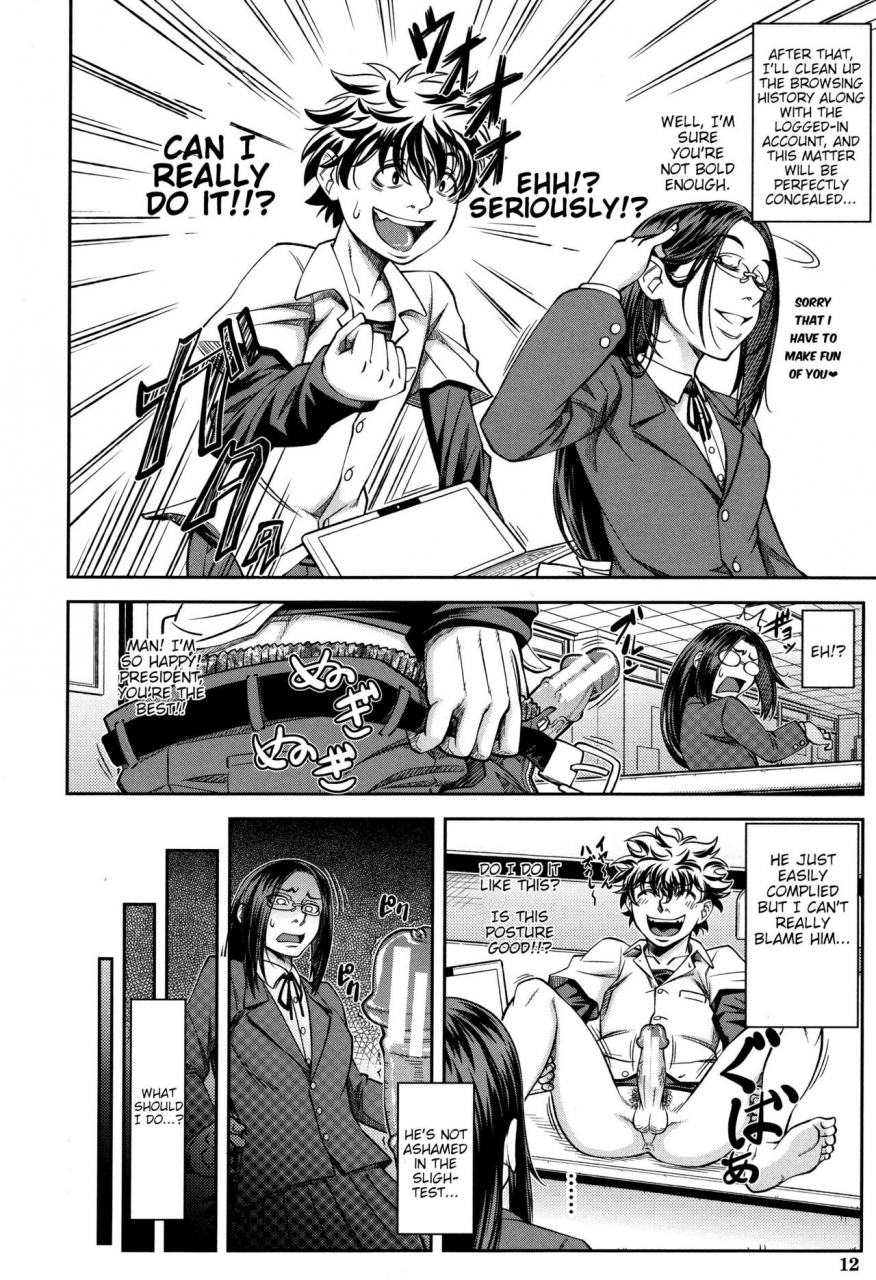 ikumo-taisuke-majimeni-yarimasu-seitokaichou-ch-1-3-english-hmc-translation