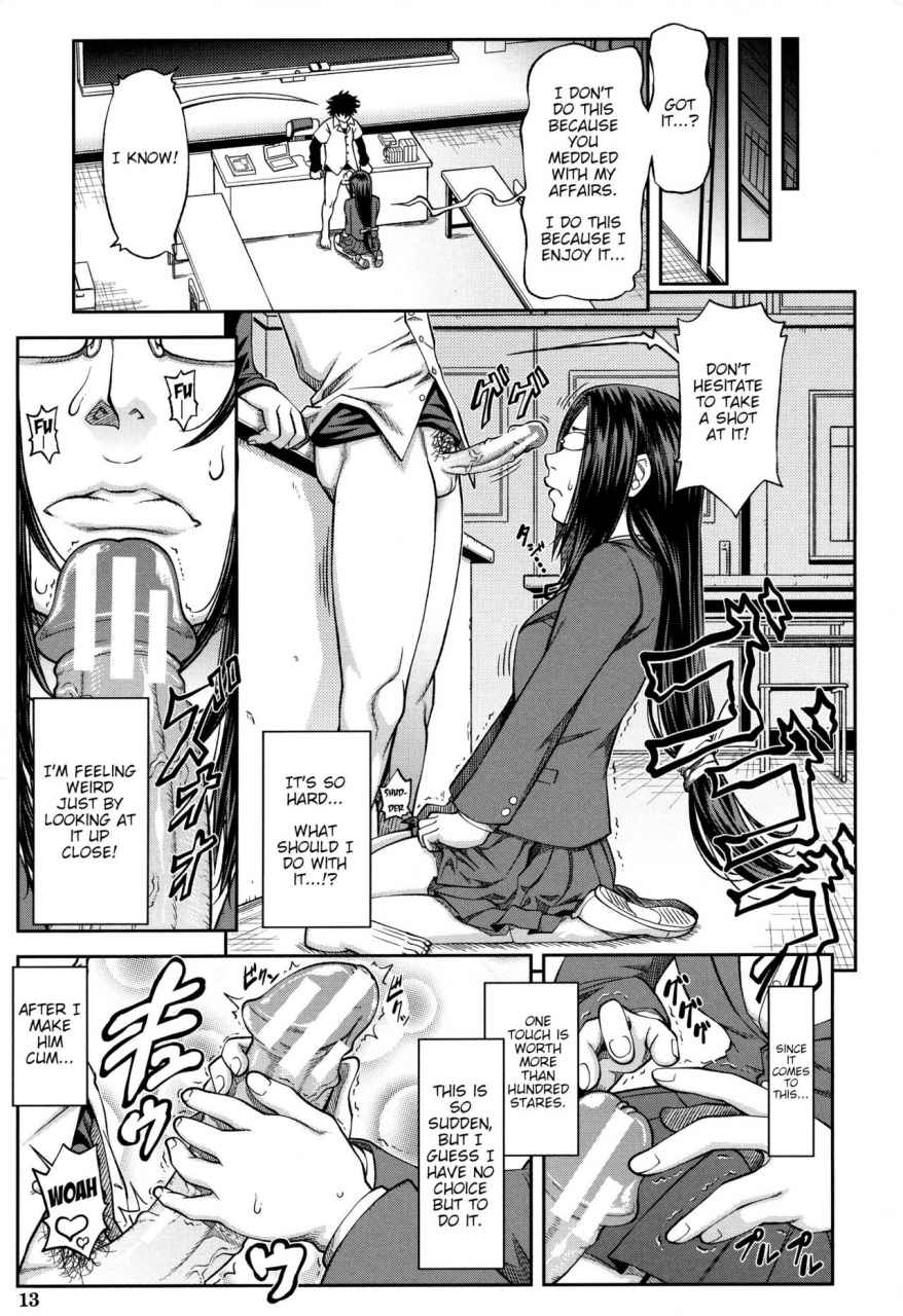 ikumo-taisuke-majimeni-yarimasu-seitokaichou-ch-1-3-english-hmc-translation