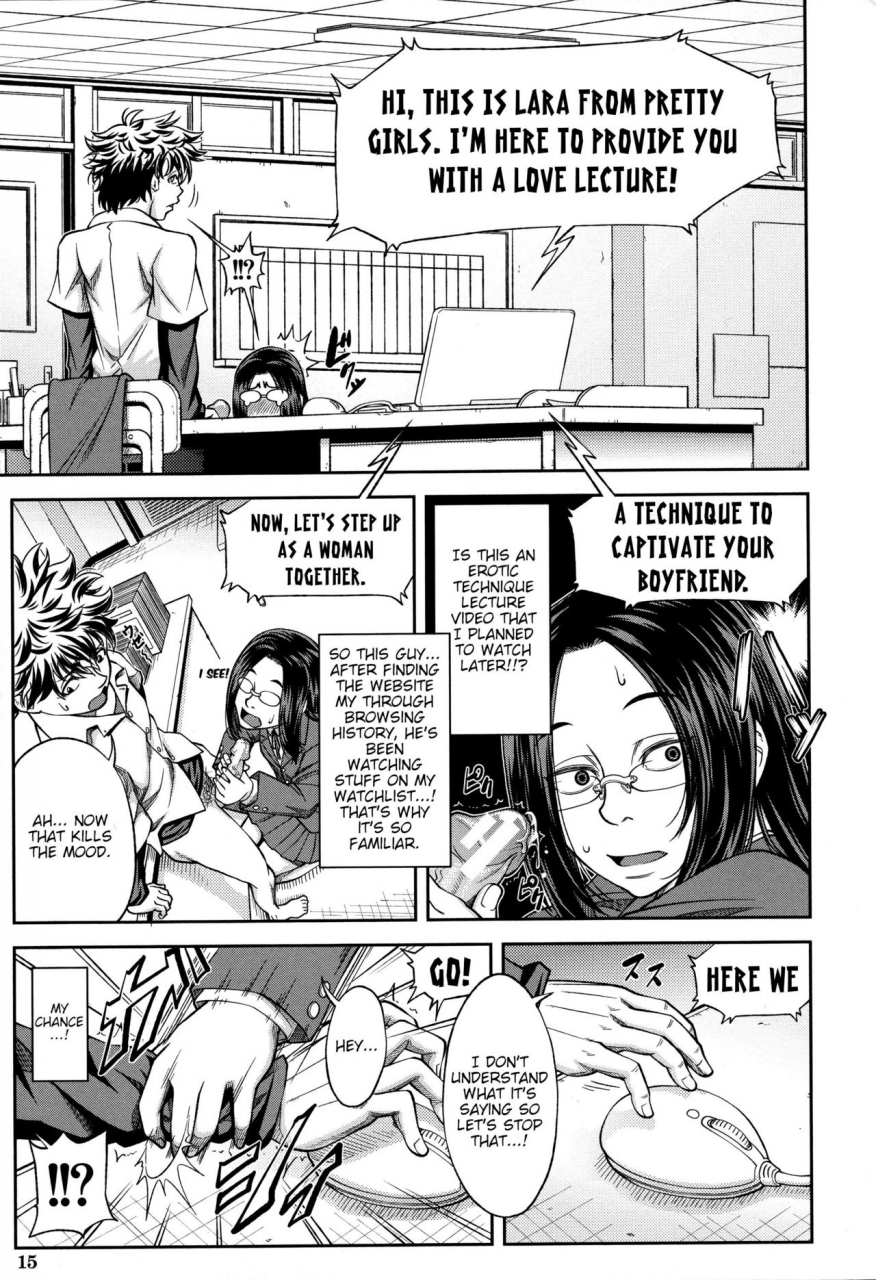 ikumo-taisuke-majimeni-yarimasu-seitokaichou-ch-1-3-english-hmc-translation