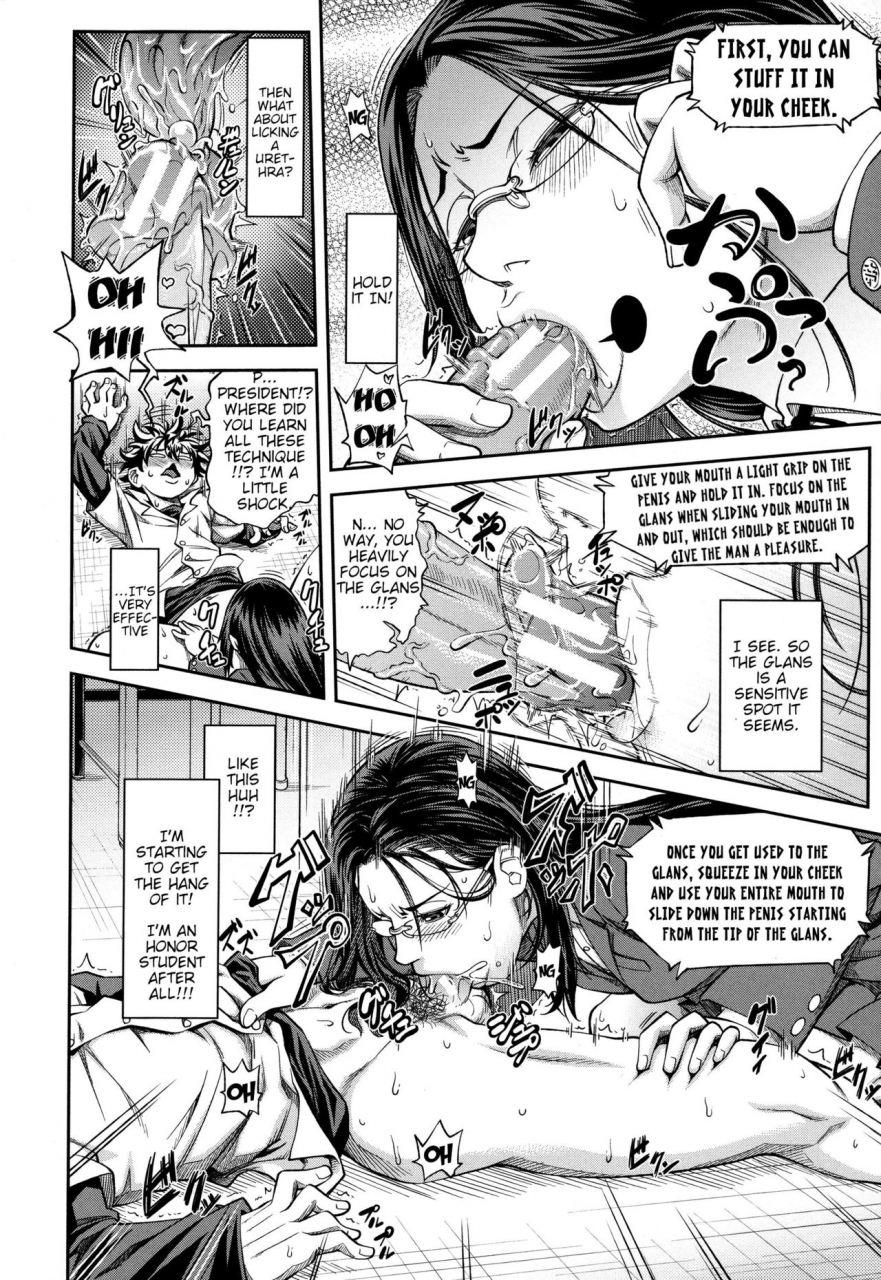 ikumo-taisuke-majimeni-yarimasu-seitokaichou-ch-1-3-english-hmc-translation