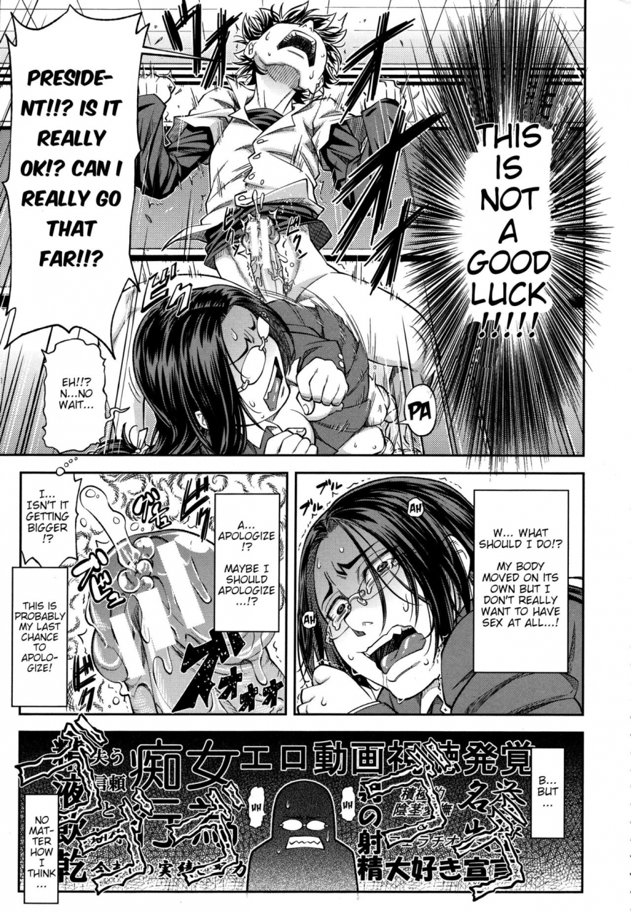 ikumo-taisuke-majimeni-yarimasu-seitokaichou-ch-1-3-english-hmc-translation