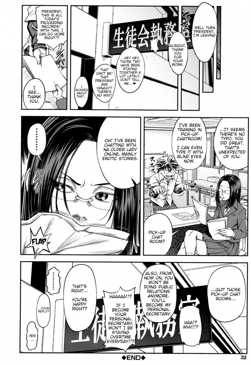 ikumo-taisuke-majimeni-yarimasu-seitokaichou-ch-1-3-english-hmc-translation