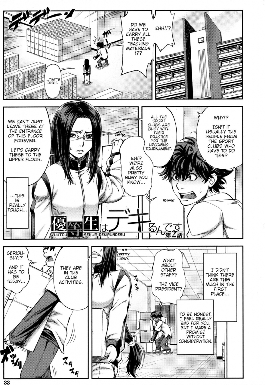 ikumo-taisuke-majimeni-yarimasu-seitokaichou-ch-1-3-english-hmc-translation