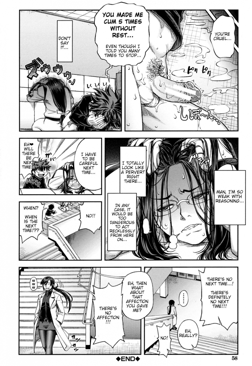 ikumo-taisuke-majimeni-yarimasu-seitokaichou-ch-1-3-english-hmc-translation