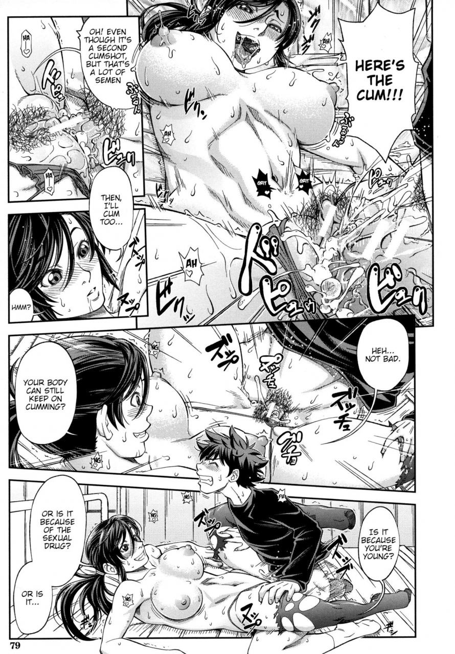 ikumo-taisuke-majimeni-yarimasu-seitokaichou-ch-1-3-english-hmc-translation