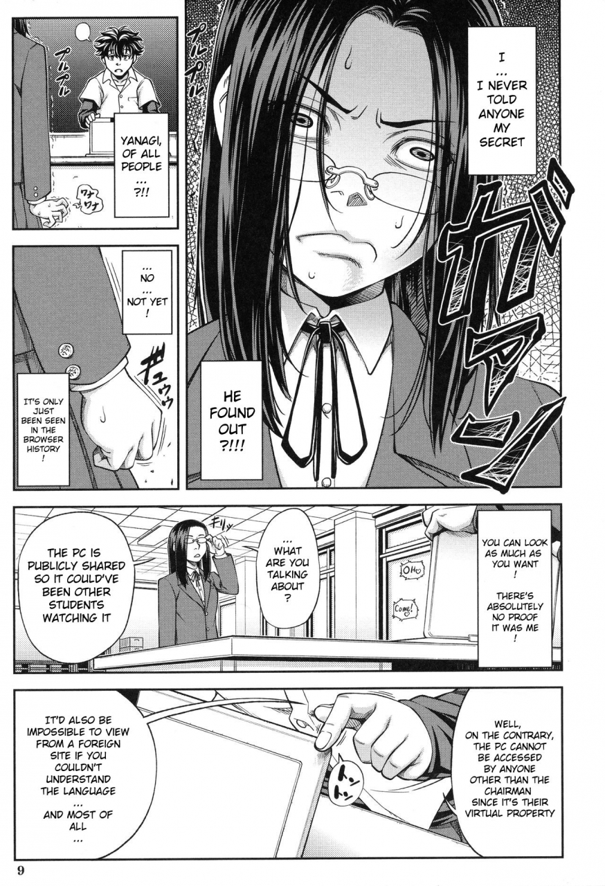 ikumo-taisuke-majimeni-yarimasu-seitokaichou-english-pirate