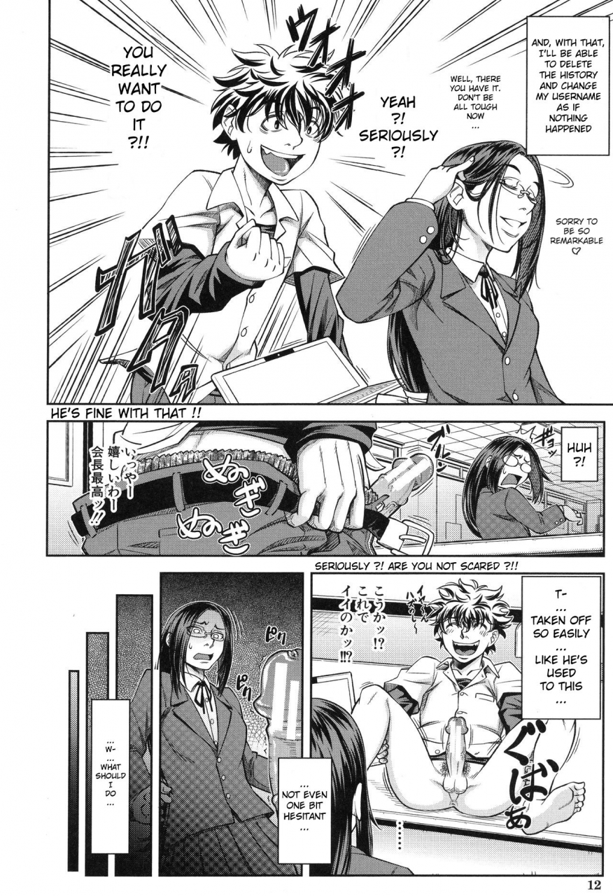 ikumo-taisuke-majimeni-yarimasu-seitokaichou-english-pirate