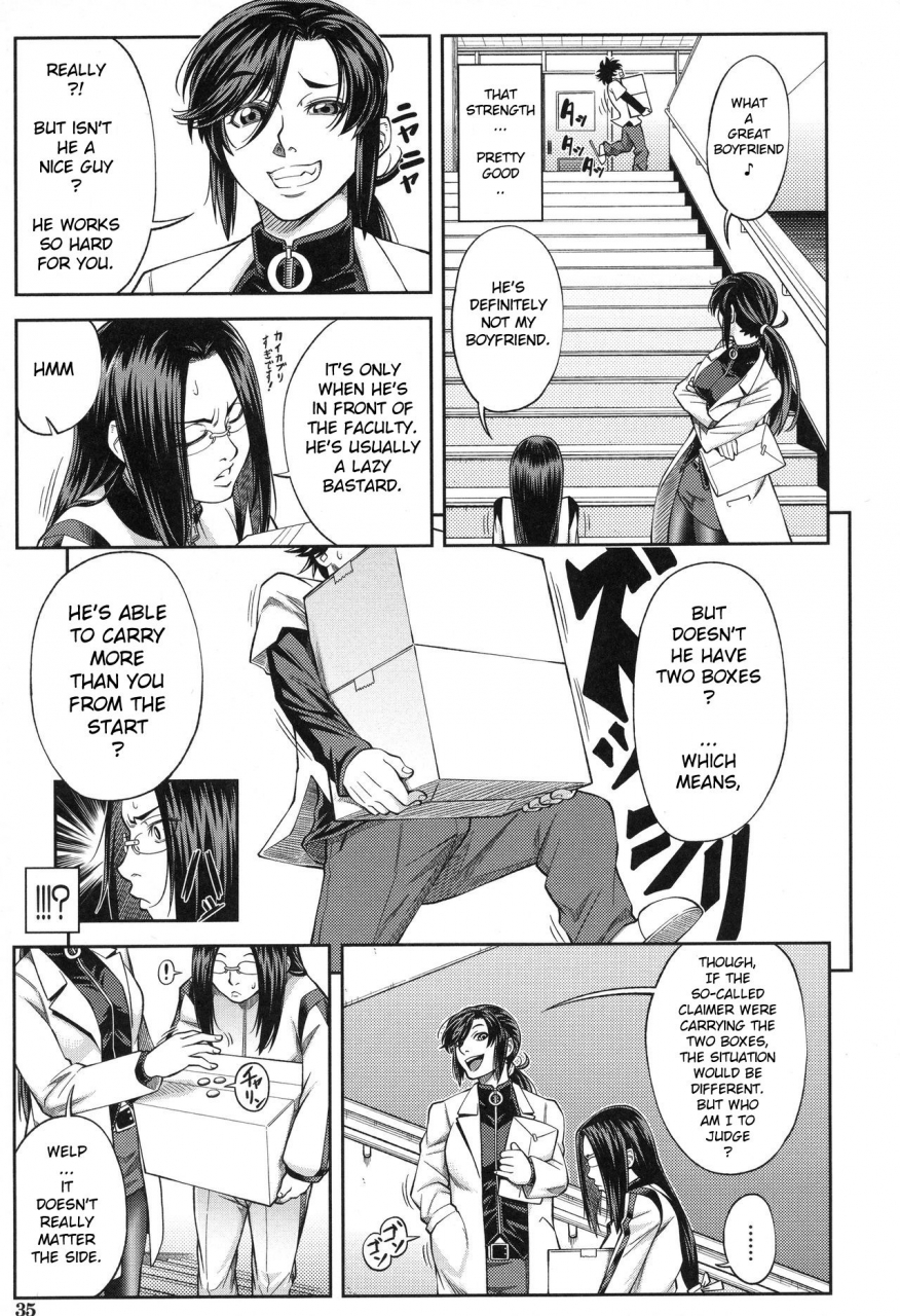 ikumo-taisuke-majimeni-yarimasu-seitokaichou-english-pirate