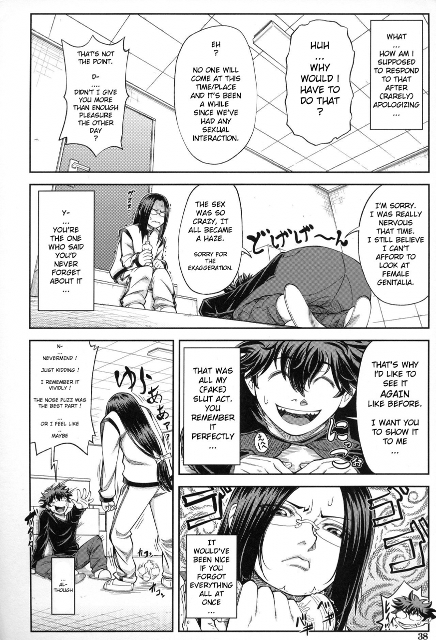 ikumo-taisuke-majimeni-yarimasu-seitokaichou-english-pirate