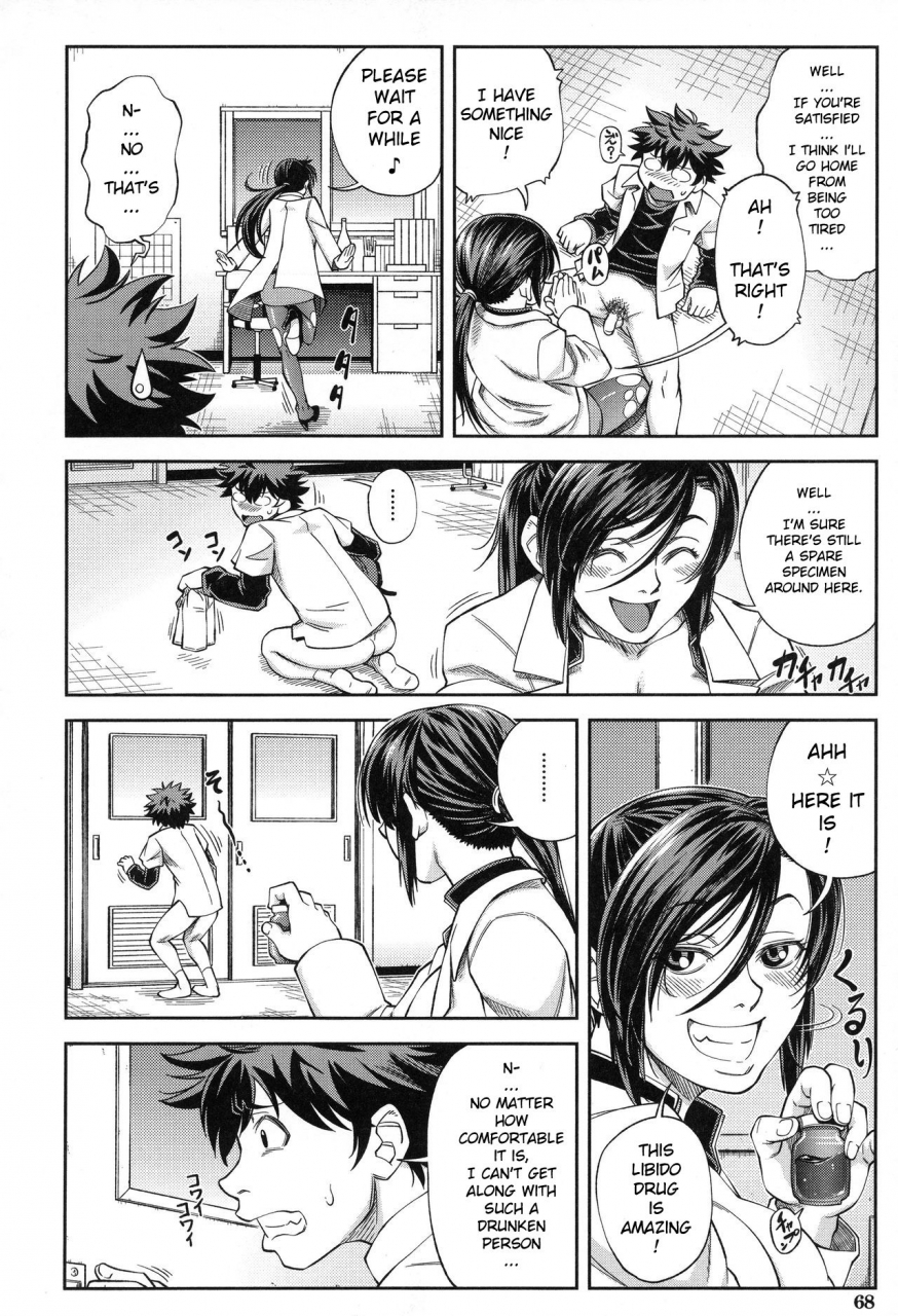 ikumo-taisuke-majimeni-yarimasu-seitokaichou-english-pirate