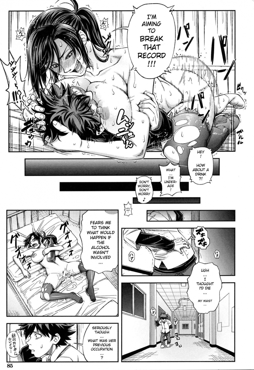 ikumo-taisuke-majimeni-yarimasu-seitokaichou-english-pirate