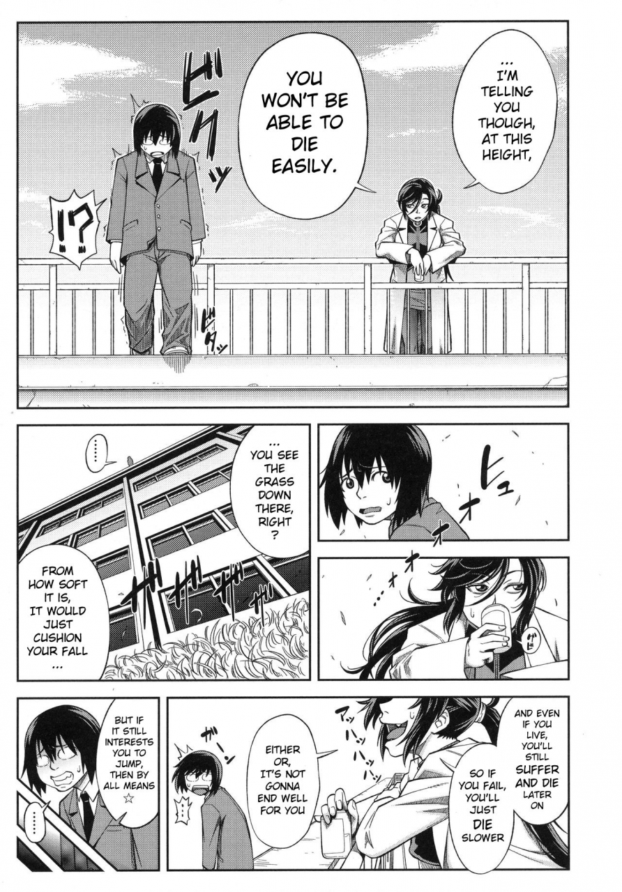 ikumo-taisuke-majimeni-yarimasu-seitokaichou-english-pirate