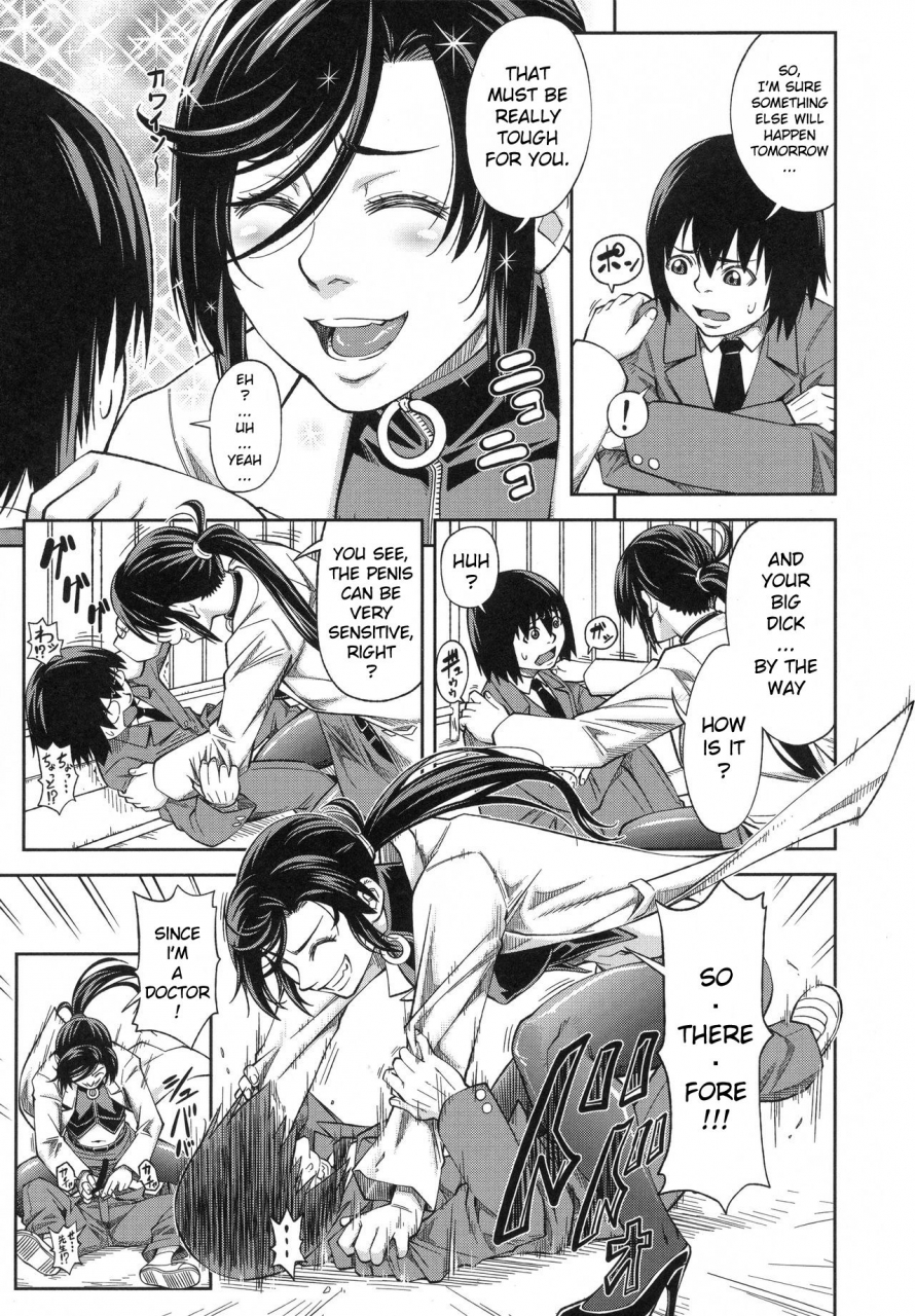 ikumo-taisuke-majimeni-yarimasu-seitokaichou-english-pirate