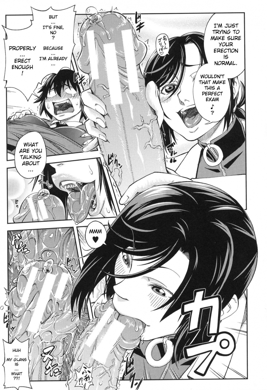 ikumo-taisuke-majimeni-yarimasu-seitokaichou-english-pirate