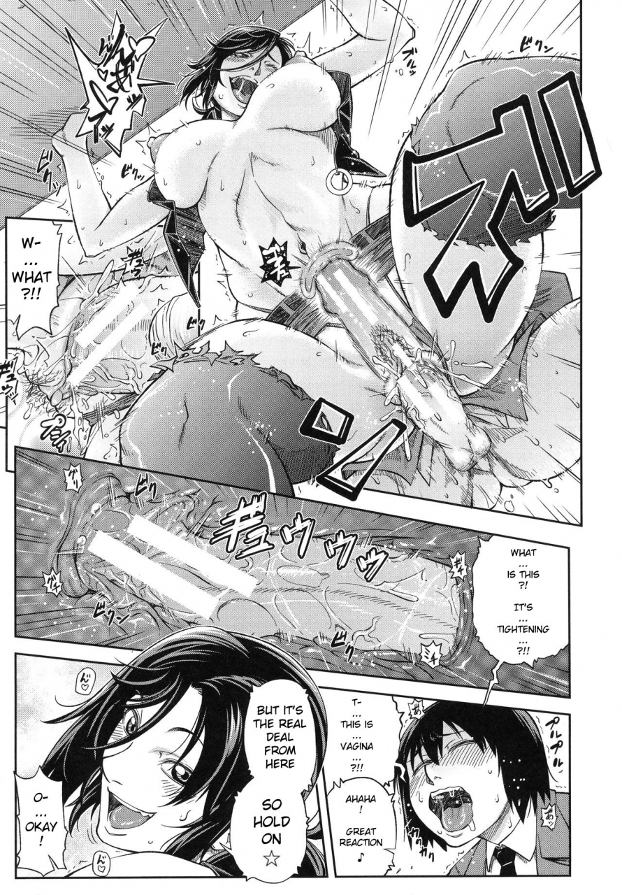 ikumo-taisuke-majimeni-yarimasu-seitokaichou-english-pirate