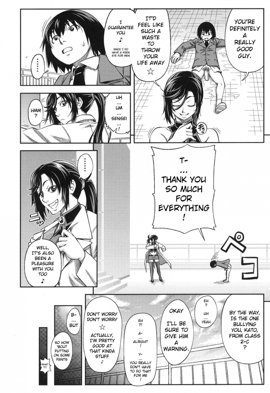 ikumo-taisuke-majimeni-yarimasu-seitokaichou-english-pirate